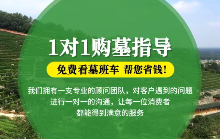 衢州防城港市港口区迁坟的习俗有哪些？
